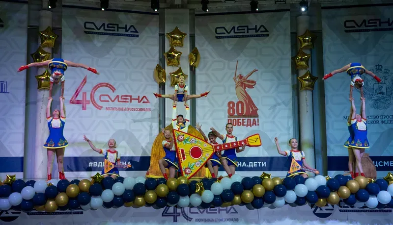 Тематическая смена во ВДЦ «Смена»