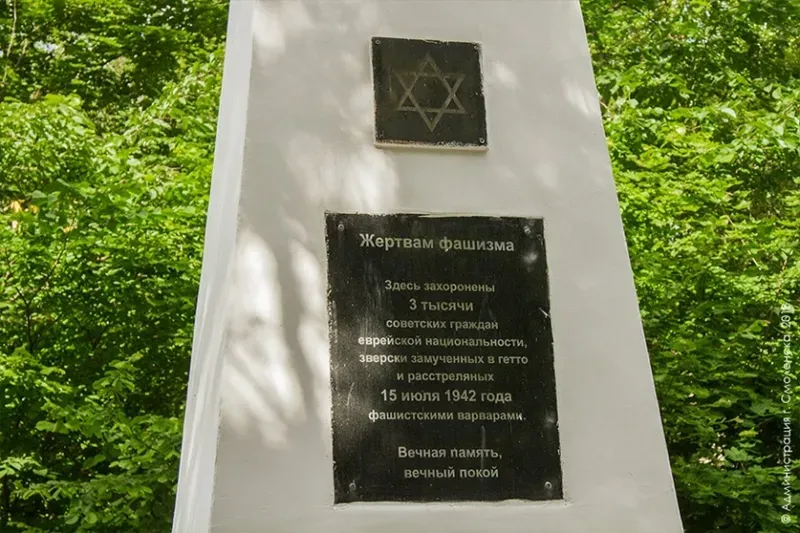 Мемориальная табличка на стеле в Вязовенька-Пасовском лесу.