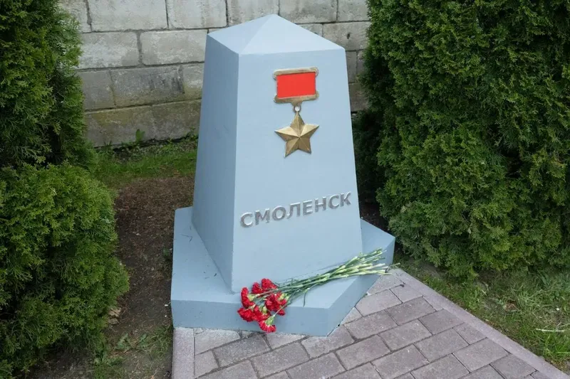 Стела на аллее городов-героев в Сквере Памяти Героев в Смоленске.