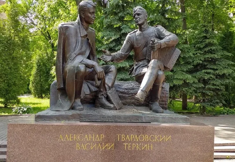 Александр Твардовский и Василий Тёркин.
