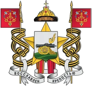 Современный герб города Смоленска