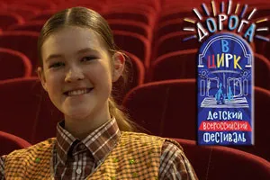 Алёна Богатырёва