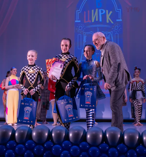 Награждение