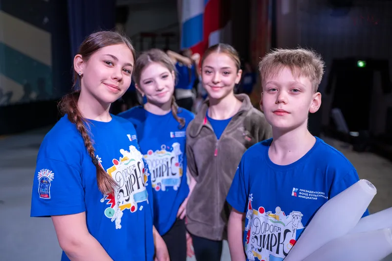 Михаил Дружинин с ребятами.