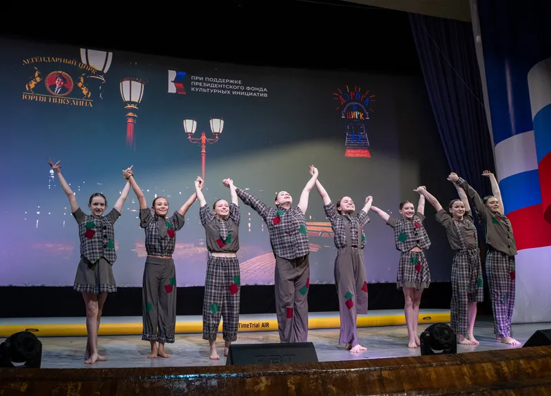 Коллектив «Исток»