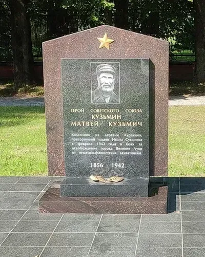 Обновлённый памятник.