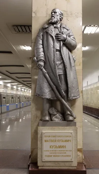 Под скульптурным изображением Кузьмина (работа М. Г. Манизера) указано, что он повторил подвиг Ивана Сусанина.