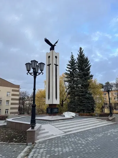 Памятник жителям Снежинска, которые погибли в локальных конфликтах
