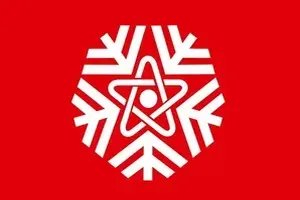 Снежинск — город, которого нет на карте… и который меняет судьбы