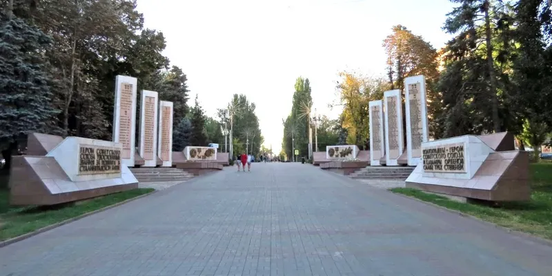 Аллея Героев. Сталинград.