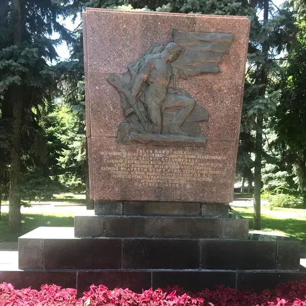 Братская могила, в которой похоронены капитан Фаттяхутдинов Х.Ф. и Герои Советского Союза Ибаррури Р.Р. и Каменщиков В.Г.