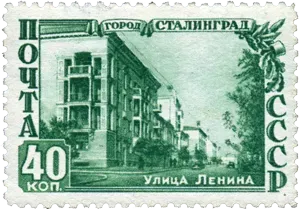 Почтовая марка СССР. Сталинград
