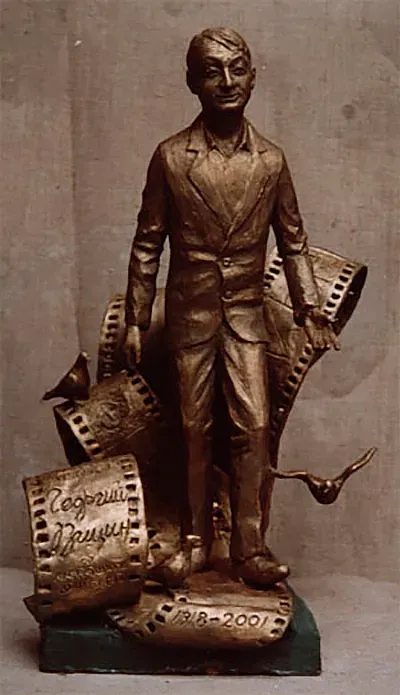Скульптурный портрет Георгия Вицина