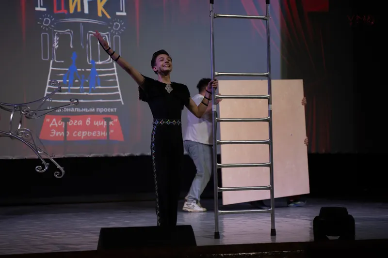 Окончание номера