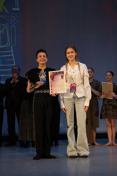 Награждение